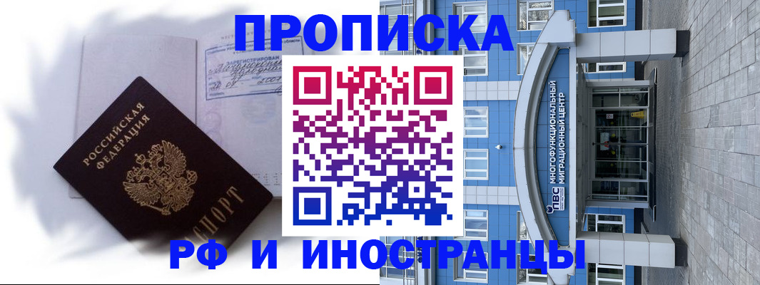 регистрация для дет. сада в Ликино-Дулёво